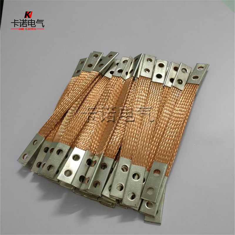 柔性導(dǎo)電銅索2×40是多大平方的？